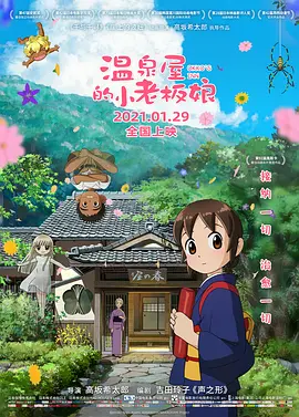 手机看片高清